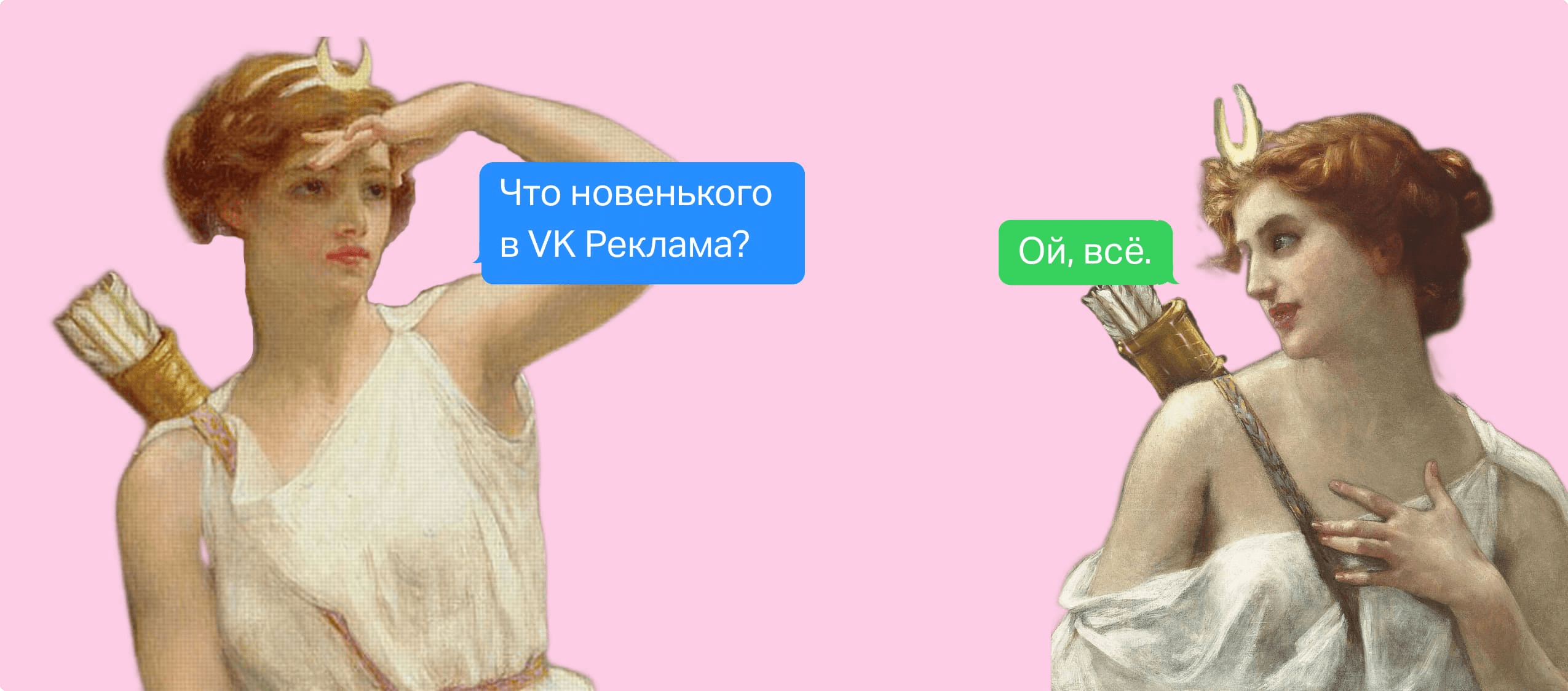 Новый рекламный кабинет ВК, полный гайд по настройке